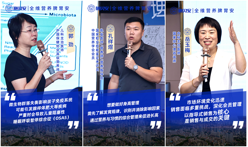 施貝安領(lǐng)航母嬰健康新紀(jì)元01.png 施貝安領(lǐng)航母嬰健康新紀(jì)元01.png