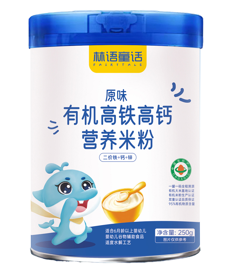 林語童話有機高鐵高鈣營養(yǎng)米粉.jpg 林語童話有機高鐵高鈣營養(yǎng)米粉.jpg