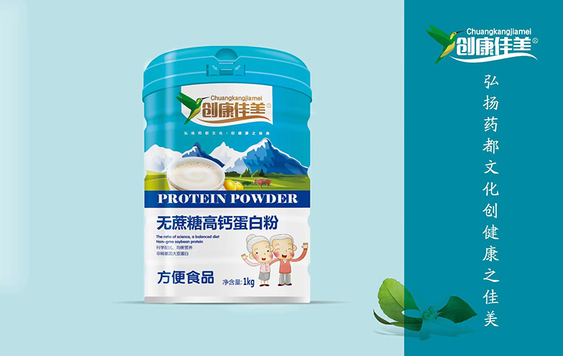 無(wú)庶糖高鈣蛋白粉.jpg 無(wú)庶糖高鈣蛋白粉.jpg