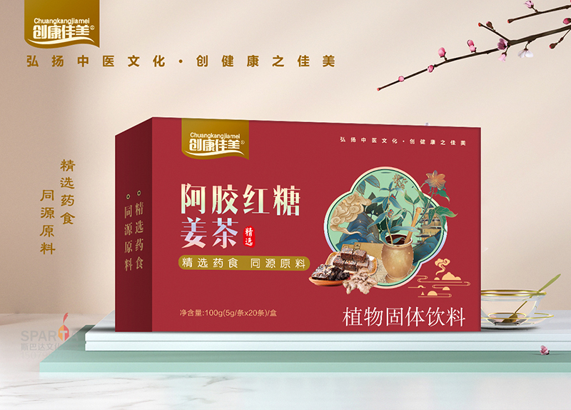 創(chuàng)康佳美阿膠紅糖姜茶.jpg 創(chuàng)康佳美阿膠紅糖姜茶.jpg