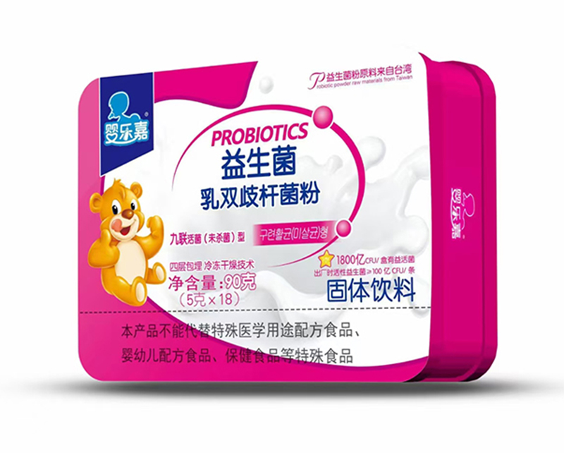 嬰樂(lè)嘉益生菌乳雙歧桿菌粉
