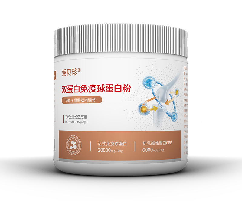 愛(ài)貝珍雙蛋白免疫球蛋白粉