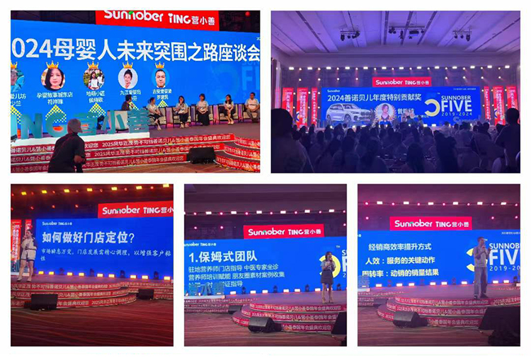 母嬰行業(yè)座談會.jpg 母嬰行業(yè)座談會.jpg
