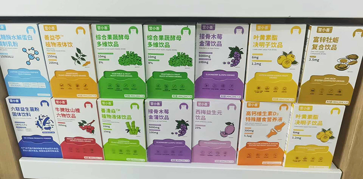 營小善新中式營養(yǎng)素.jpg 營小善新中式營養(yǎng)素.jpg