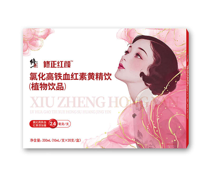 修正紅顏氯化高鐵血紅素黃精飲