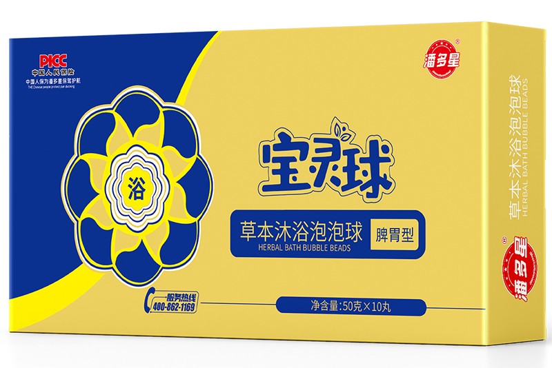 潘多星草本沐浴泡泡球 脾胃型.jpg