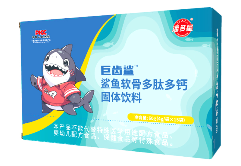潘多星巨齒鯊鯊魚(yú)軟骨多肽多鈣固體飲料.jpg 潘多星巨齒鯊鯊魚(yú)軟骨多肽多鈣固體飲料.jpg
