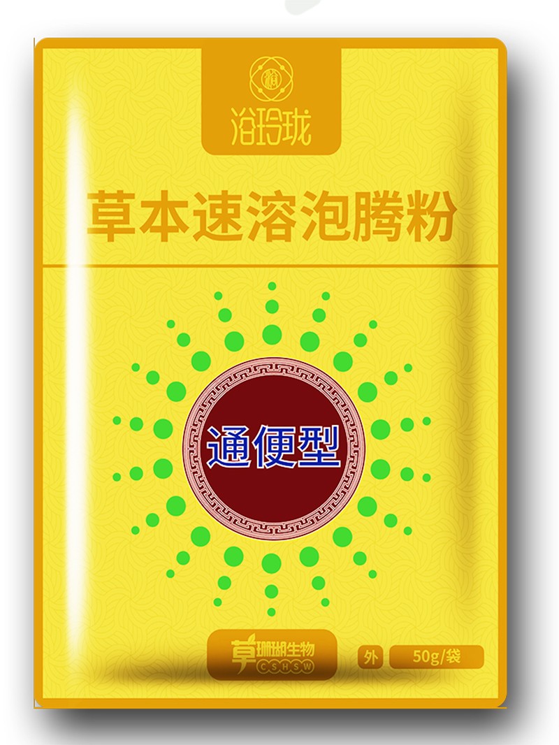 浴玲瓏草本速溶泡騰粉 通便型.jpg