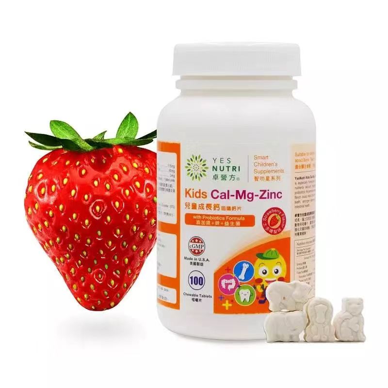 卓營(yíng)方兒童成長(zhǎng)鈣咀嚼鈣片.jpg 卓營(yíng)方兒童成長(zhǎng)鈣咀嚼鈣片.jpg