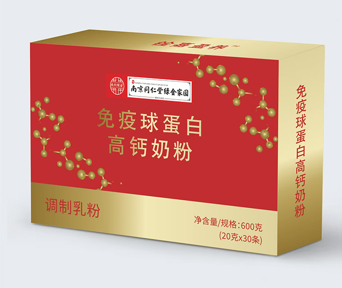 南京同仁堂綠金家園免疫球蛋白高鈣奶粉.jpg