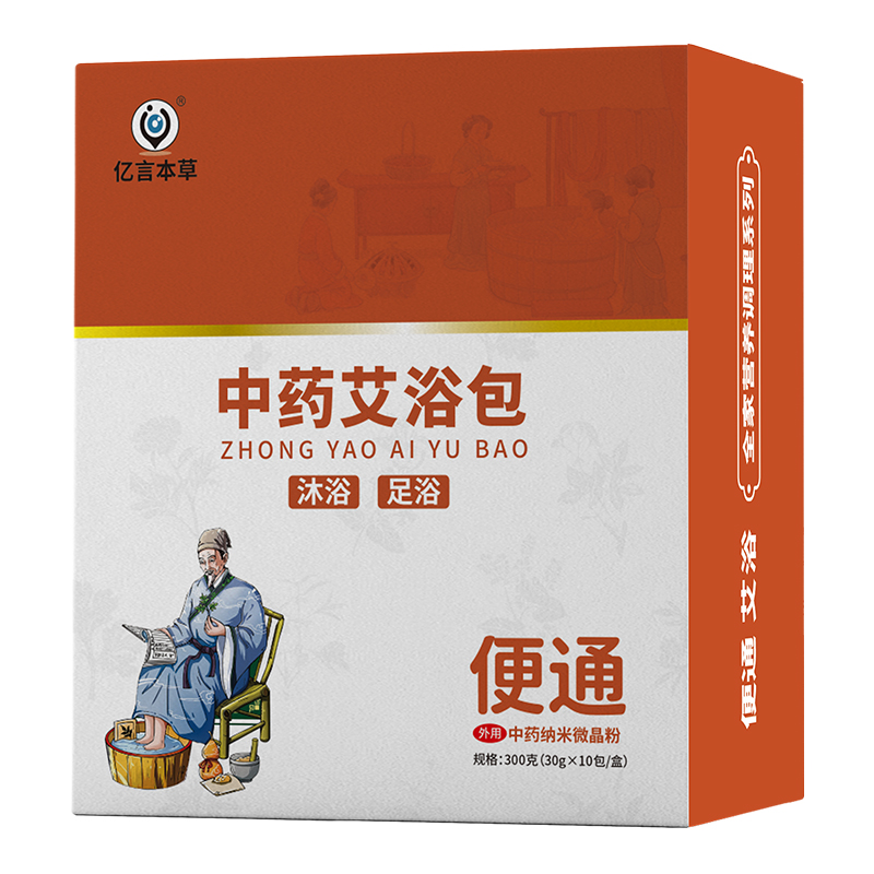 億言本草中藥艾浴包 便通.jpg 億言本草中藥艾浴包 便通.jpg