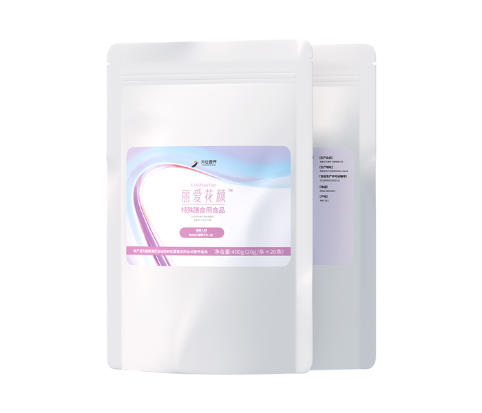 天壯營(yíng)養(yǎng)麗愛花顏特殊膳食用食品.jpg 天壯營(yíng)養(yǎng)麗愛花顏特殊膳食用食品.jpg