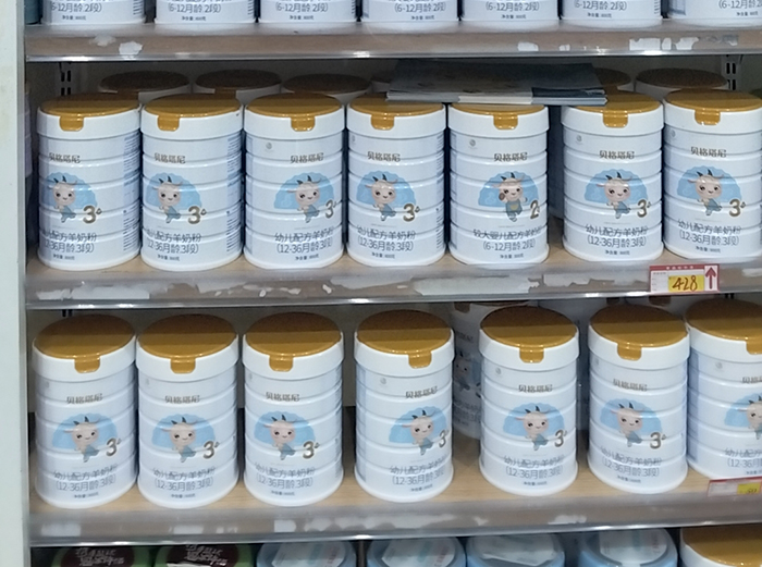 貝格塔尼.jpg 貝格塔尼.jpg