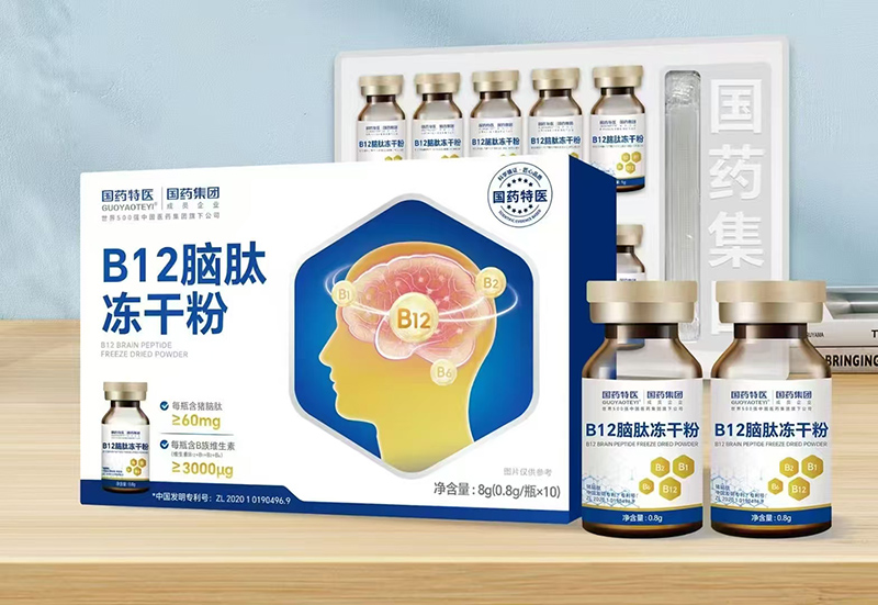 ��(gu��)ˎ���t(y��)B12�X�ă��ɷ� 8g.jpg