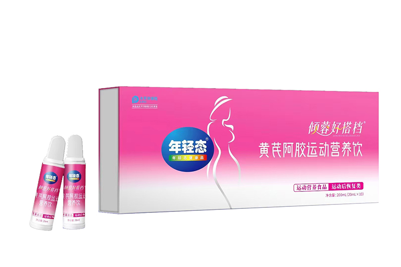 傾蓉好搭檔黃芪阿膠運(yùn)動(dòng)營養(yǎng)飲.jpg 傾蓉好搭檔黃芪阿膠運(yùn)動(dòng)營養(yǎng)飲.jpg