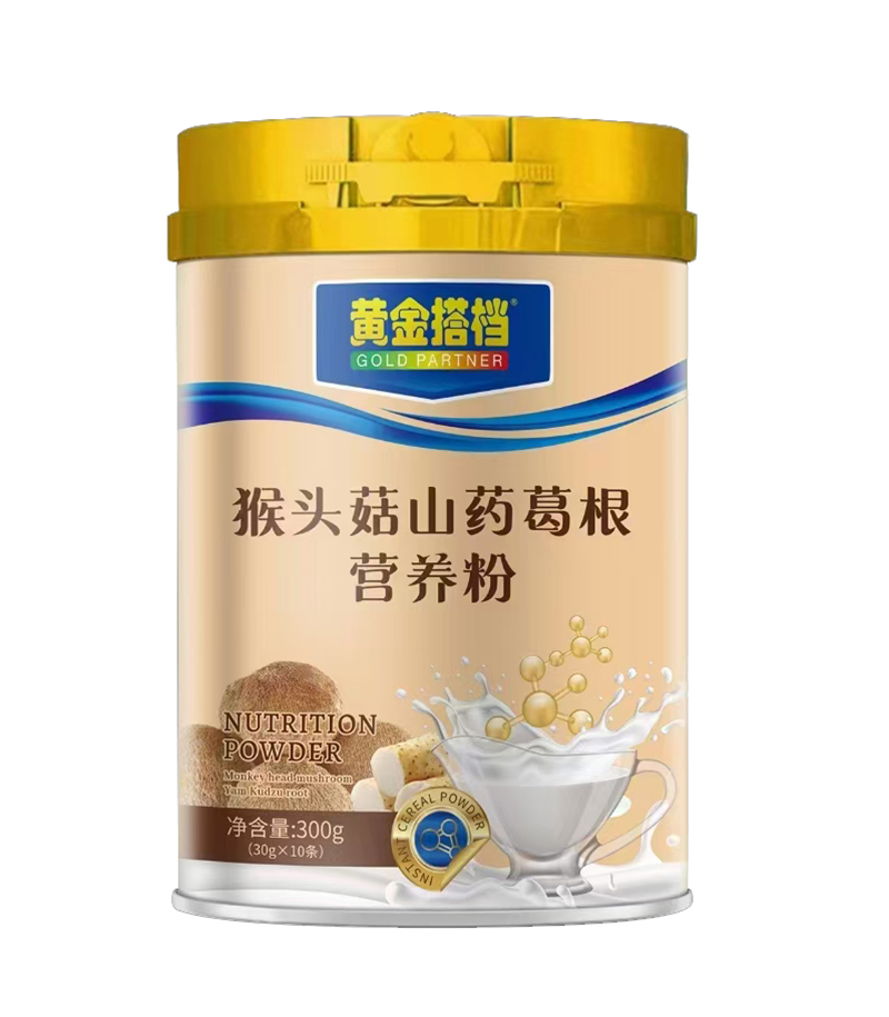 黃金搭檔猴頭菇山藥葛根營(yíng)養(yǎng)粉.jpg 黃金搭檔猴頭菇山藥葛根營(yíng)養(yǎng)粉.jpg