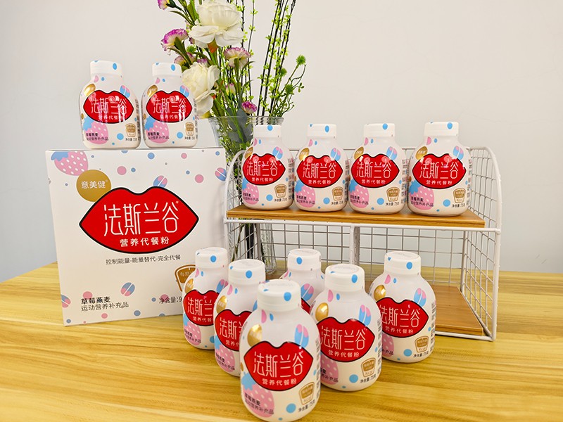 意美健法斯蘭谷營養(yǎng)代餐粉產(chǎn)品展示 (1).jpg