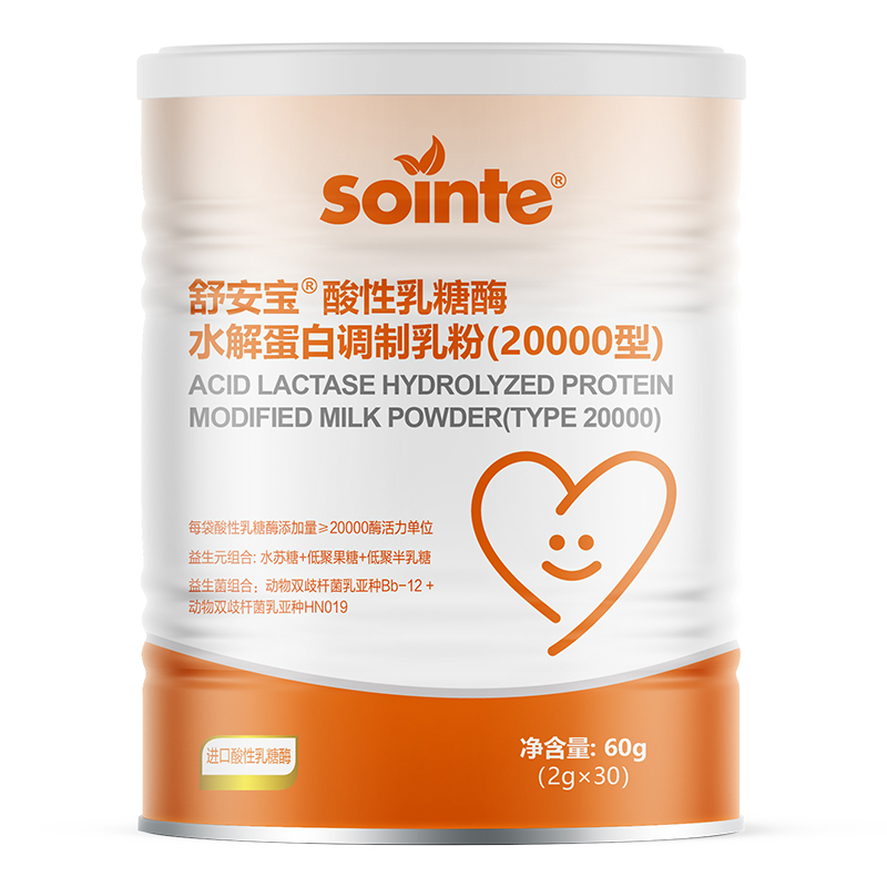 舒安寶酸性乳糖酶水解蛋白調(diào)制乳粉(20000型).jpg 舒安寶酸性乳糖酶水解蛋白調(diào)制乳粉(20000型).jpg