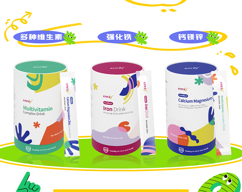 兒歌®營養(yǎng)品換新升級04.png 兒歌®營養(yǎng)品換新升級04.png