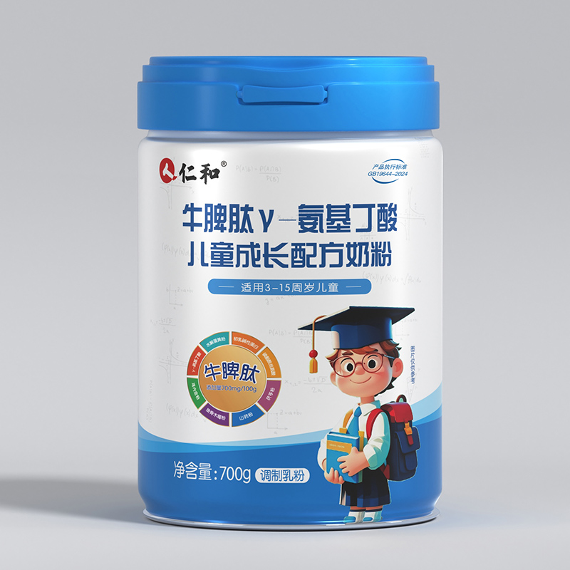 仁和牛脾肽γ-氨基丁酸兒童成長(zhǎng)配方奶粉圖.jpg 仁和牛脾肽γ-氨基丁酸兒童成長(zhǎng)配方奶粉圖.jpg