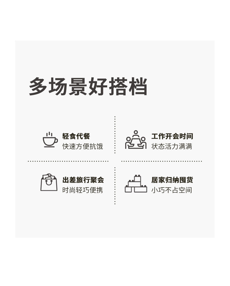 師任堂生酮元料黑咖 (11).jpg