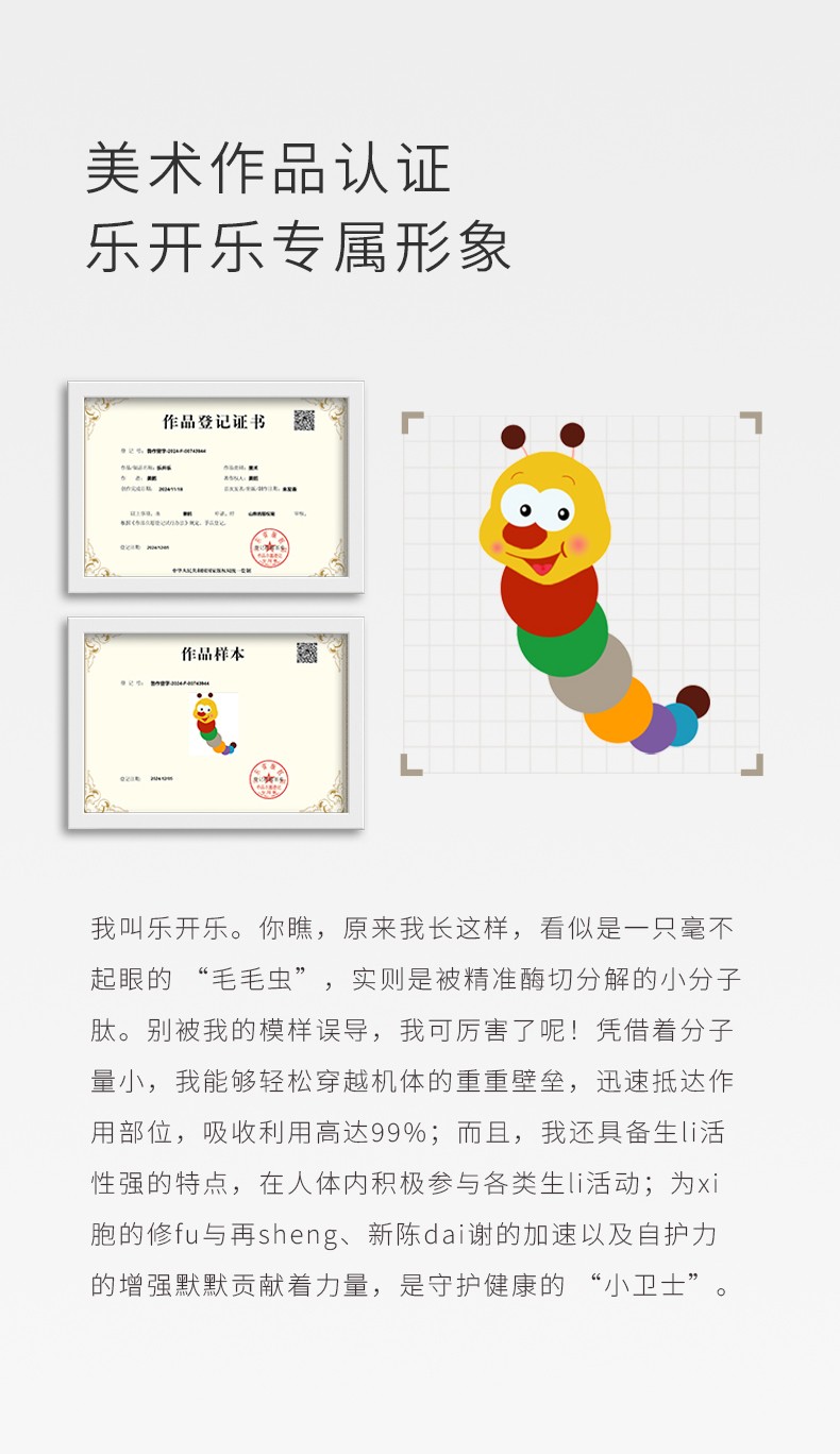 師任堂新高梨桔梗小肽飲 (26).jpg