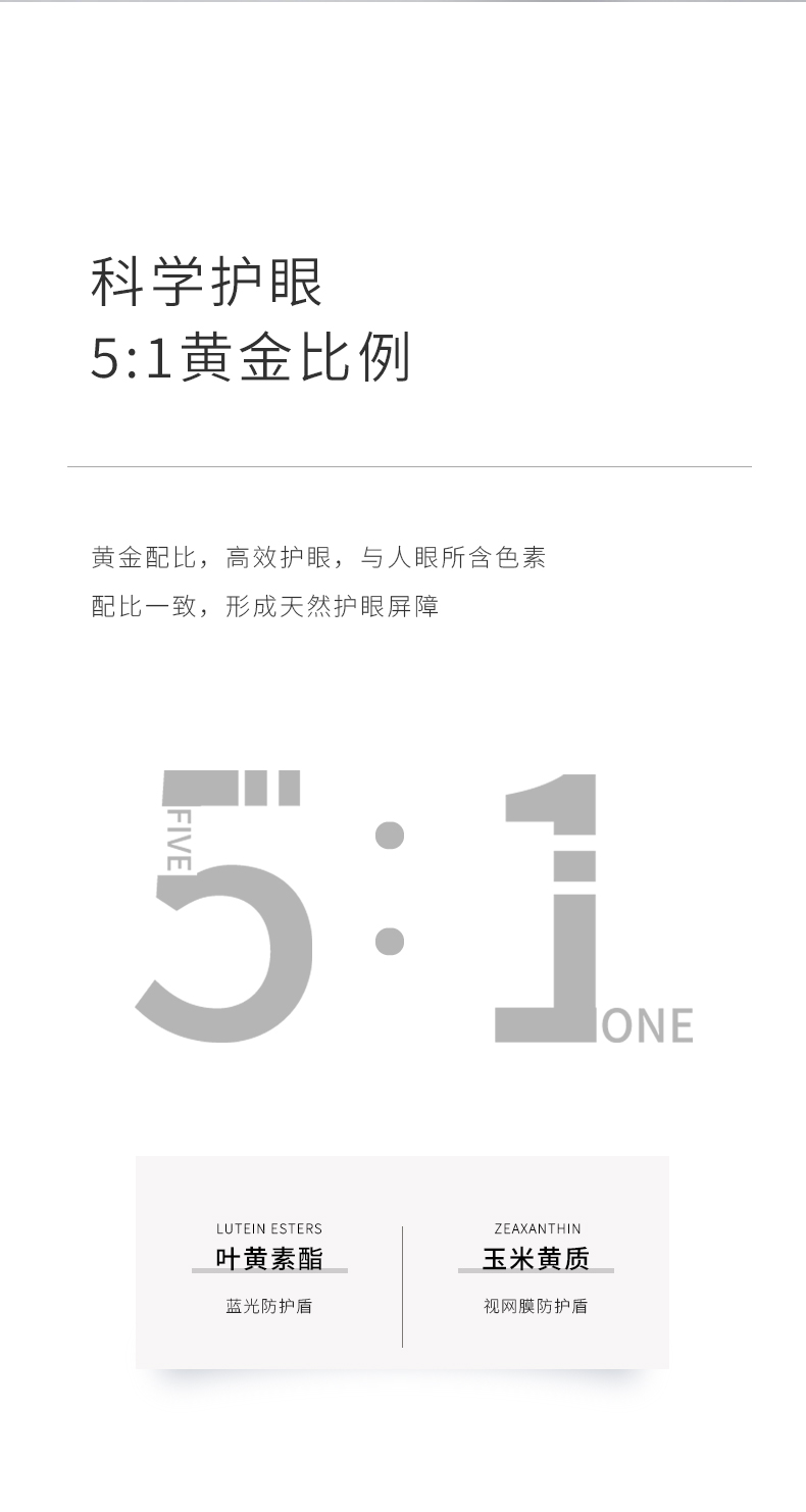 師任堂藍(lán)莓葉黃素小肽飲 (5).jpg