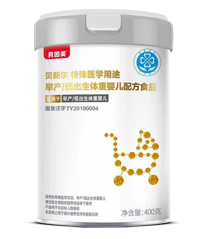 貝因美貝新爾特殊醫(yī)學(xué)用途早產(chǎn)低出生體重嬰兒配方食品.jpg 貝因美貝新爾特殊醫(yī)學(xué)用途早產(chǎn)低出生體重嬰兒配方食品.jpg