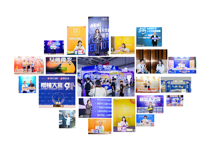 施貝安成長亮相動銷中國廣東清遠(yuǎn)峰會06.png 施貝安成長亮相動銷中國廣東清遠(yuǎn)峰會06.png