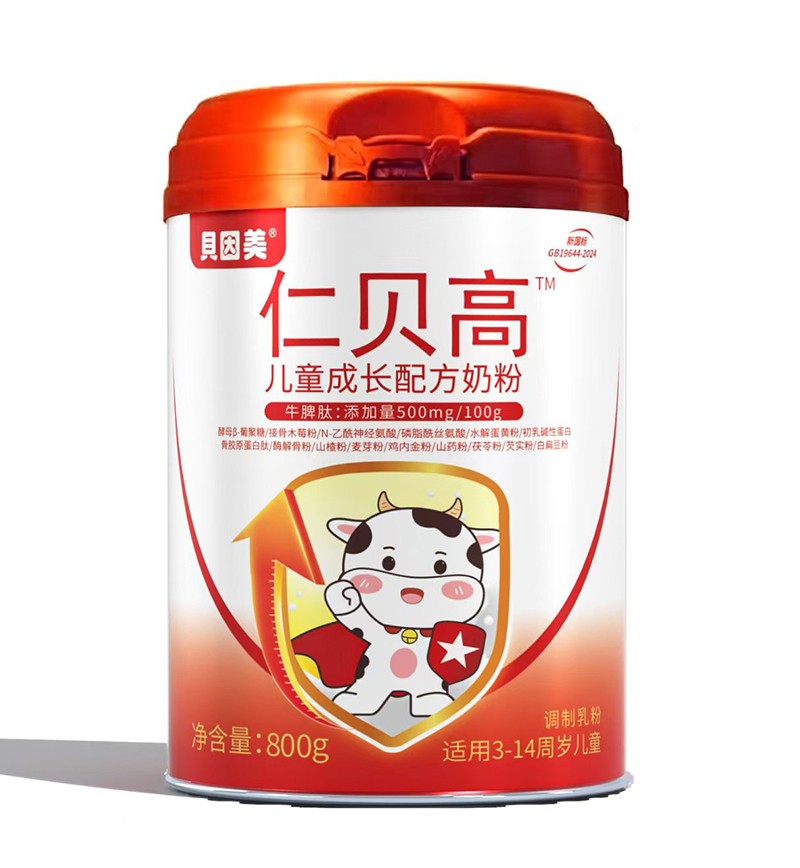 貝因美仁貝高兒童成長配方奶粉.jpg