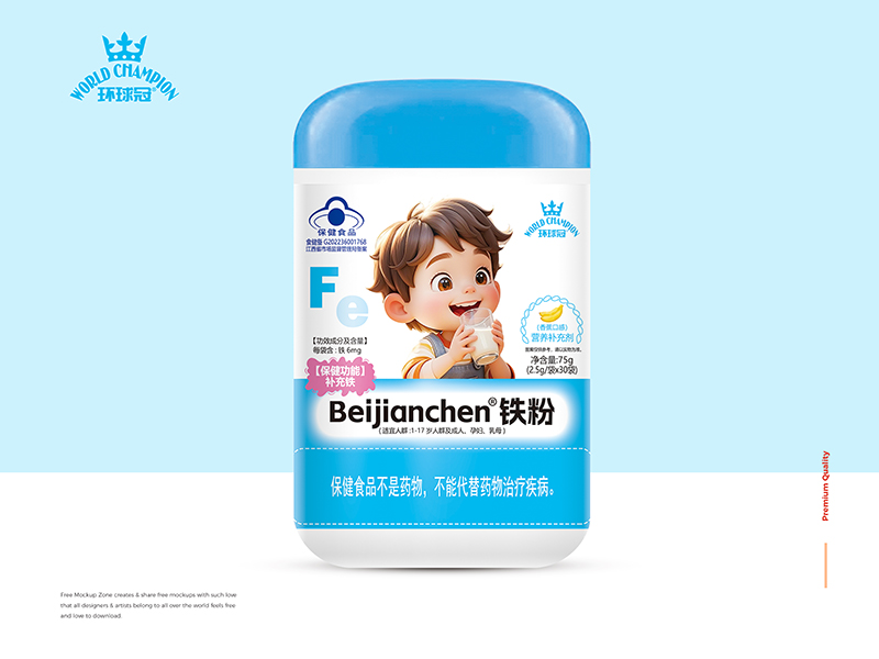 環(huán)球冠Beijianchen鐵粉.jpg 環(huán)球冠Beijianchen鐵粉.jpg