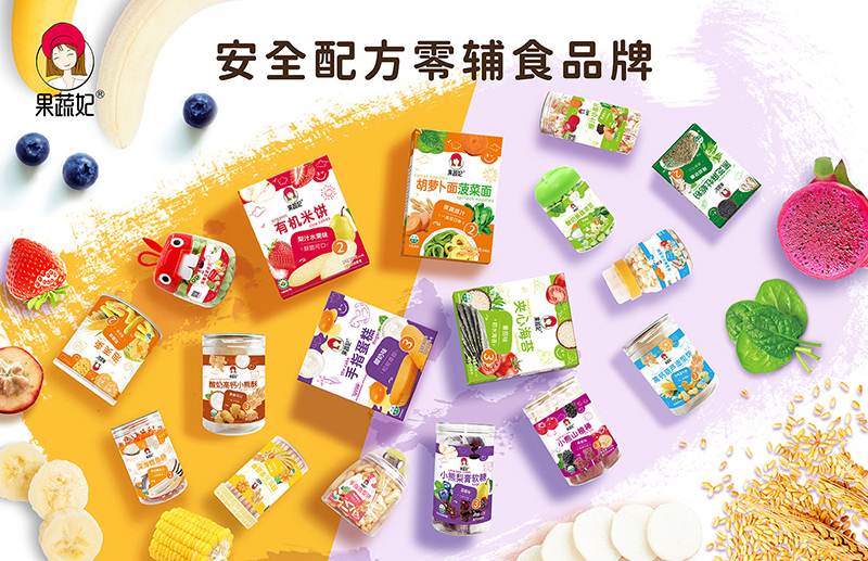 果蔬妃小零食.jpg 果蔬妃小零食.jpg