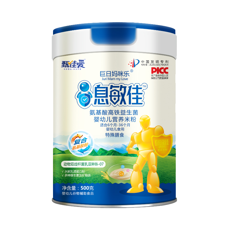 巨日媽咪樂(lè)息敏佳氨基酸高鐵益生菌嬰幼兒營(yíng)養(yǎng)米粉.jpg 巨日媽咪樂(lè)息敏佳氨基酸高鐵益生菌嬰幼兒營(yíng)養(yǎng)米粉.jpg