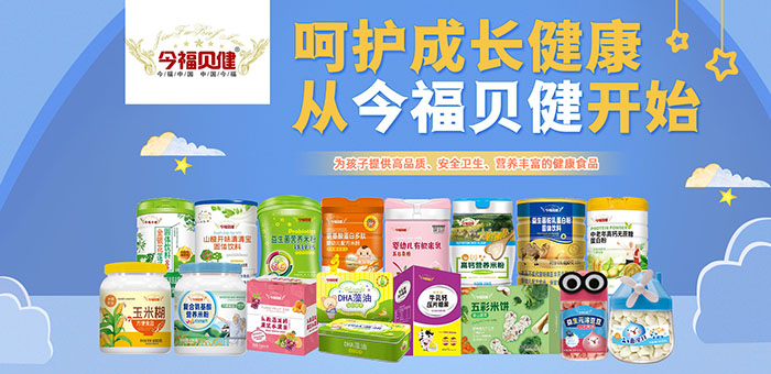 ԪʳƷ{I(lng)샺ͯʳƷ OEM ӹ(bio)U