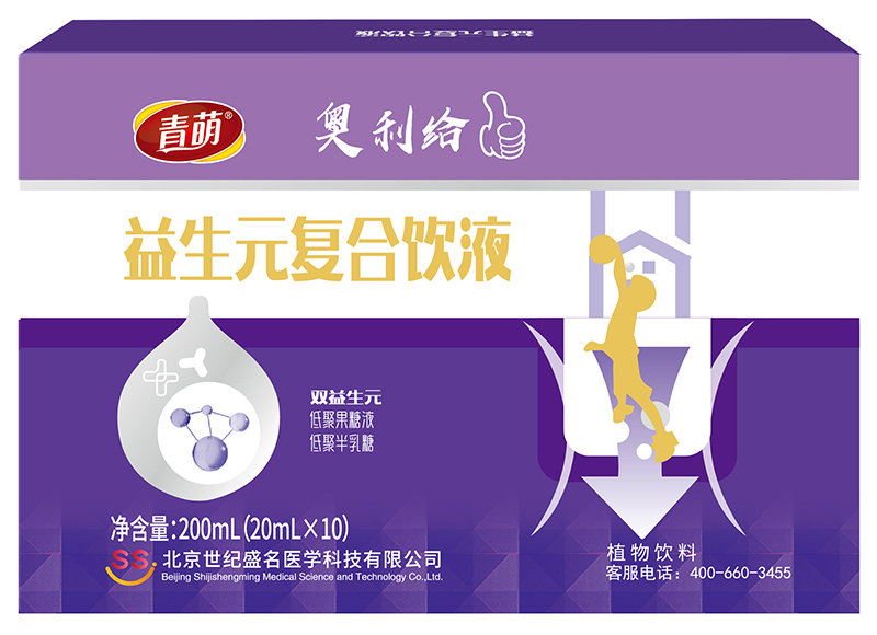 青萌®益生元復(fù)合飲液01.jpg