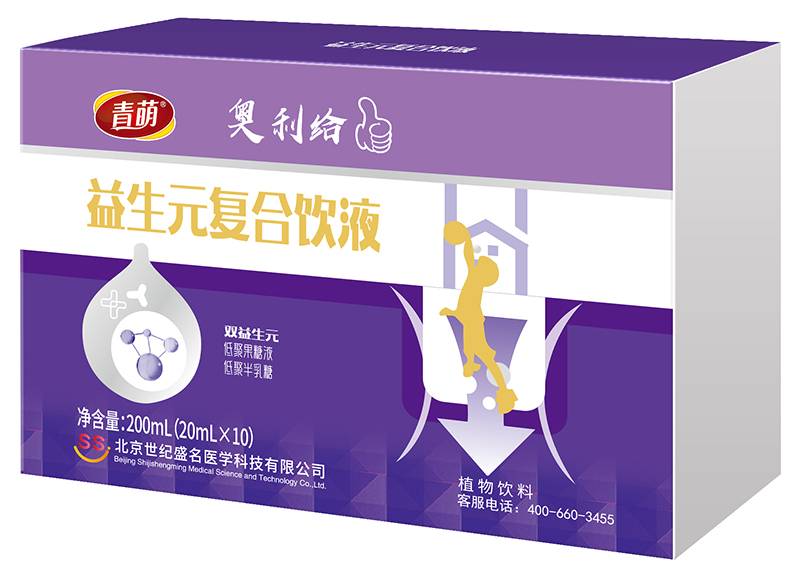 青萌®益生元復(fù)合飲液.jpg