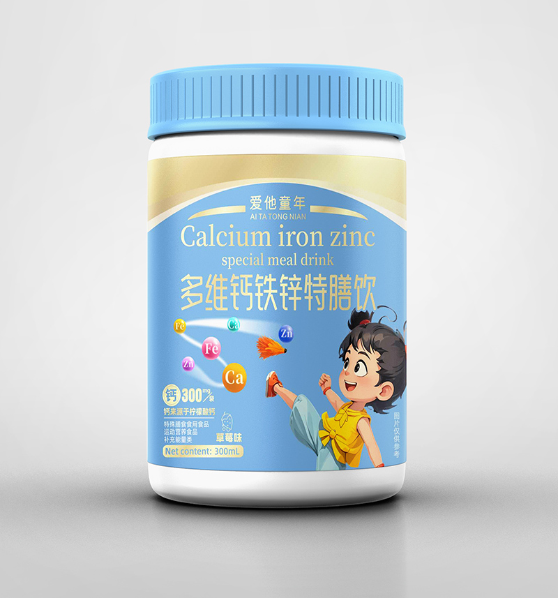 愛他童年多維鈣鐵鋅特膳飲.jpg 愛他童年多維鈣鐵鋅特膳飲.jpg