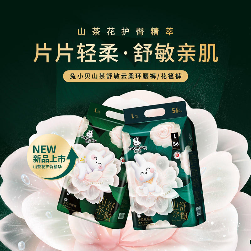 Сؐɽh(hun)ѝ ͸΢װ錚mL