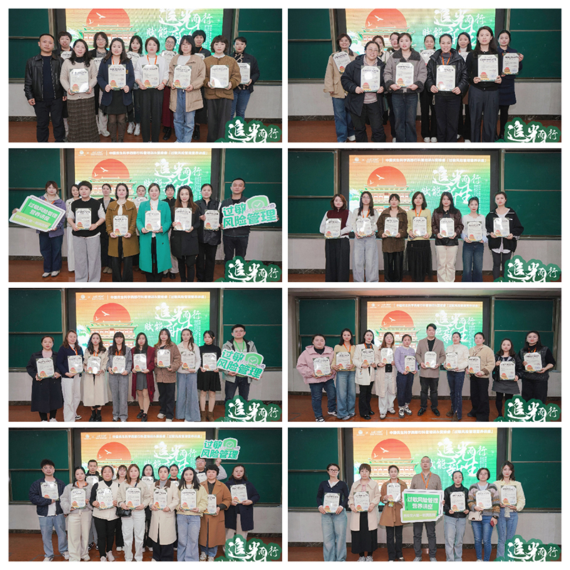 中國(guó)優(yōu)生科學(xué)協(xié)會(huì)&愛維睿過敏風(fēng)險(xiǎn)管理營(yíng)養(yǎng)講座圓滿成功10.jpg 中國(guó)優(yōu)生科學(xué)協(xié)會(huì)&愛維睿過敏風(fēng)險(xiǎn)管理營(yíng)養(yǎng)講座圓滿成功10.jpg