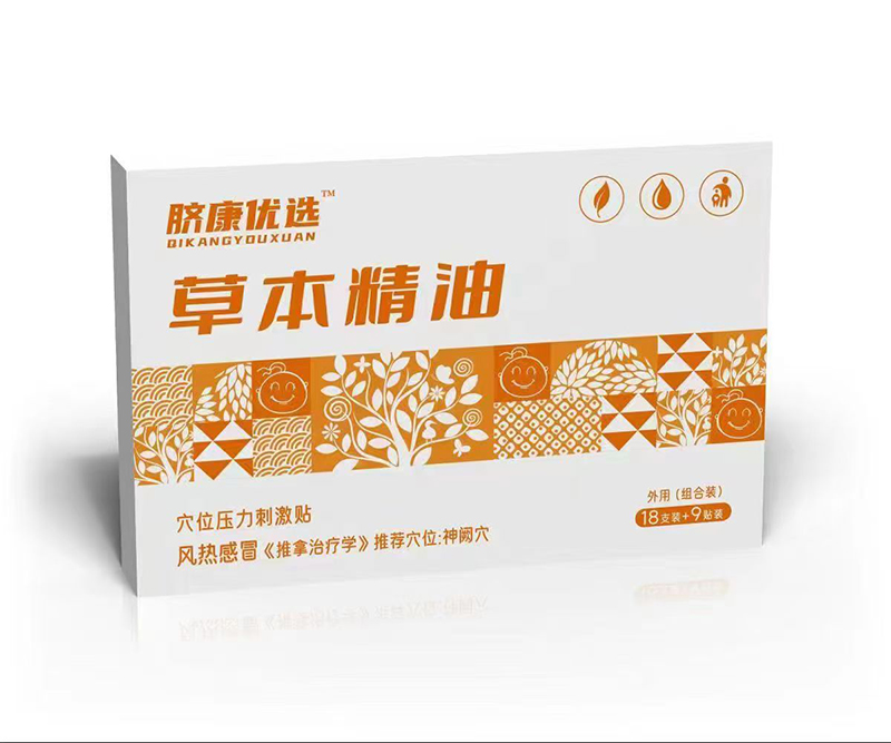臍康優(yōu)選草本精油穴位壓力刺激貼 風熱感冒.jpg