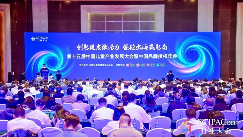 (chung)|朳ʮЇͯaI(y)l(f)չЇƷڙ_