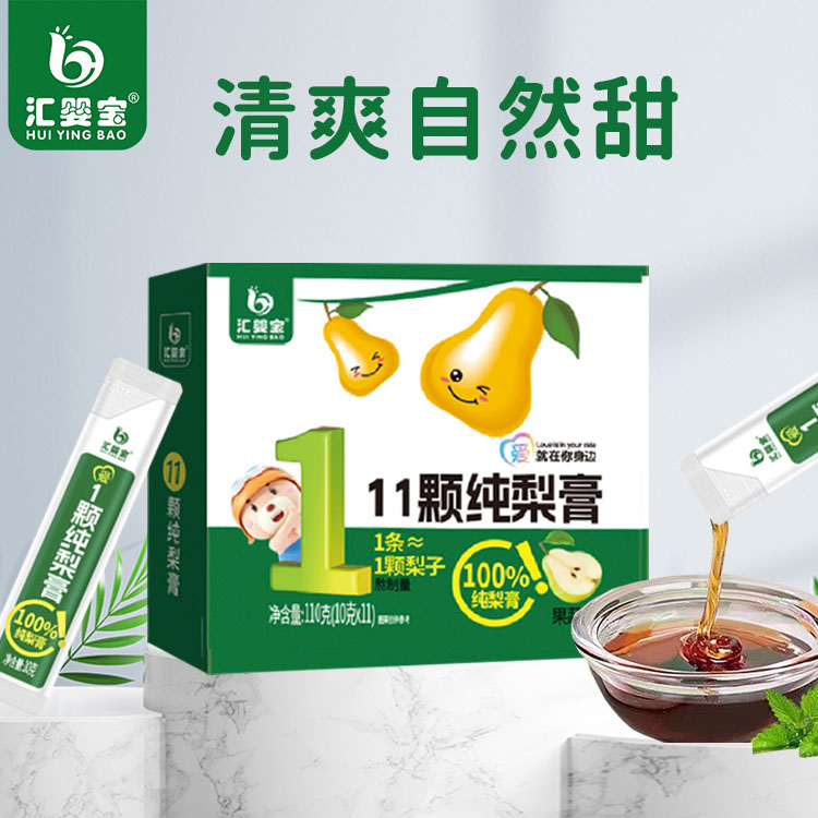 匯嬰寶11顆純梨膏8.jpg