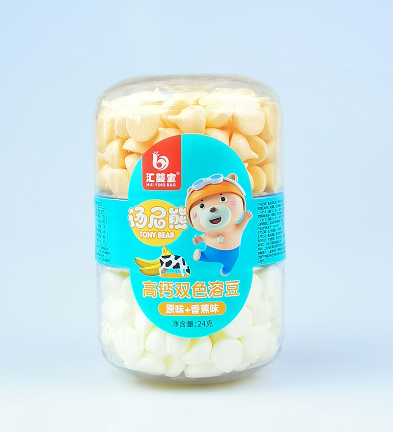 匯嬰寶高鈣雙色溶豆-原味+香蕉味.jpg 匯嬰寶高鈣雙色溶豆-原味+香蕉味.jpg