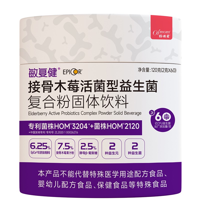 (f) Epicor® (f)Ϸ o(h)Lon