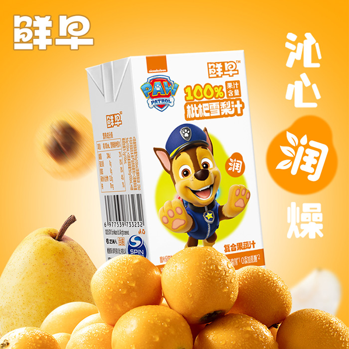 鮮早汪汪隊枇杷雪梨汁125ml.jpg 鮮早汪汪隊枇杷雪梨汁125ml.jpg