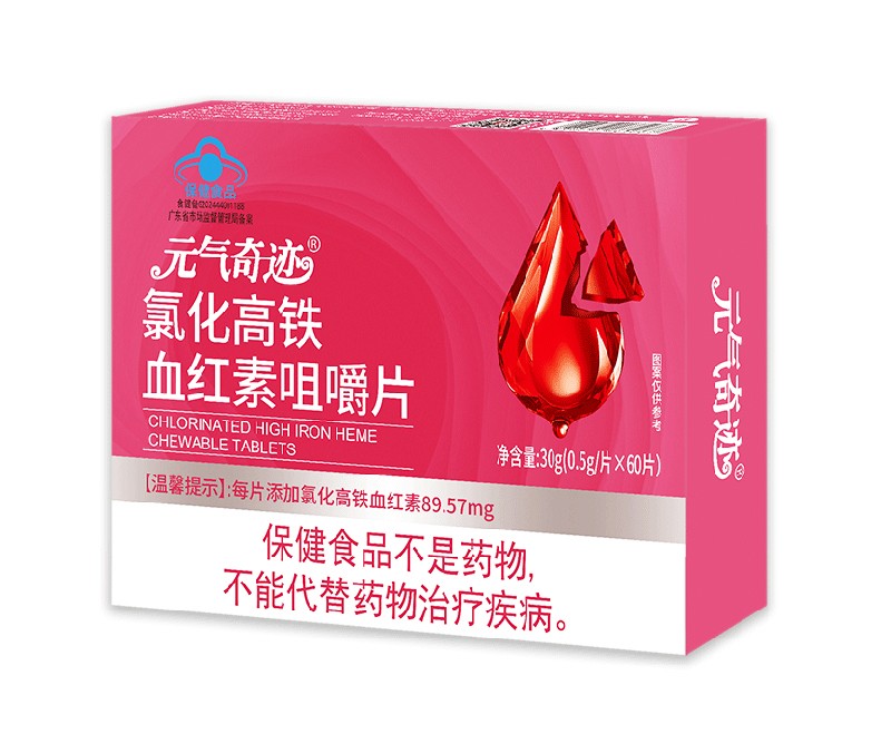 元?dú)馄孥E氯化高鐵血紅素咀嚼片
