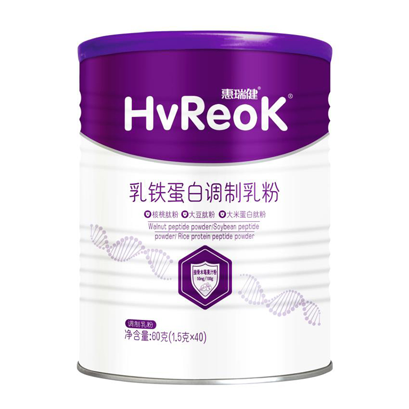 惠瑞健乳鐵蛋白調(diào)制乳粉.jpg 惠瑞健乳鐵蛋白調(diào)制乳粉.jpg