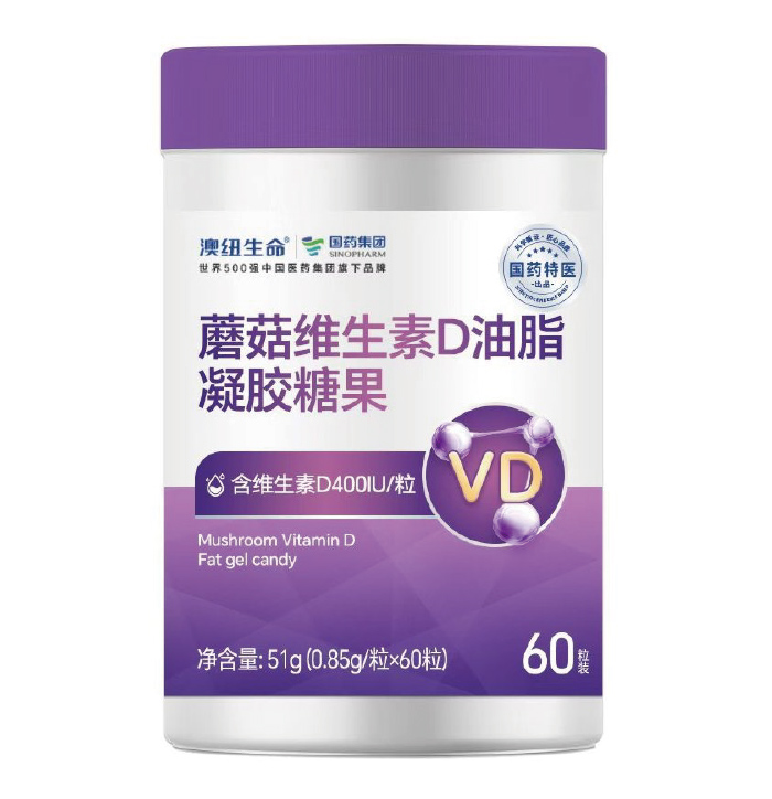 國藥特醫(yī)&國藥集團蘑菇維生素D凝膠糖果.jpg 國藥特醫(yī)&國藥集團蘑菇維生素D凝膠糖果.jpg