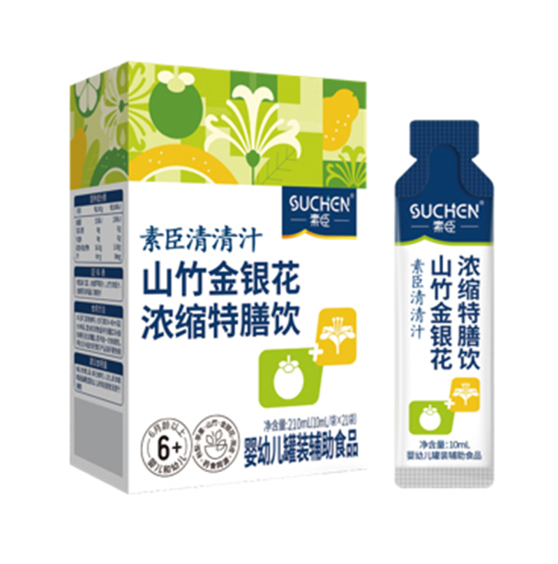 素臣清清汁®山竹金銀花濃縮特膳飲.jpg