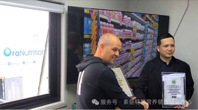 2025素臣SUCHEN深耕醫(yī)學(xué)功能營(yíng)養(yǎng)03.png 2025素臣SUCHEN深耕醫(yī)學(xué)功能營(yíng)養(yǎng)03.png